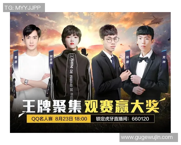 和平精英纪实：见证LNG战队从新手到冠军的蜕变历程