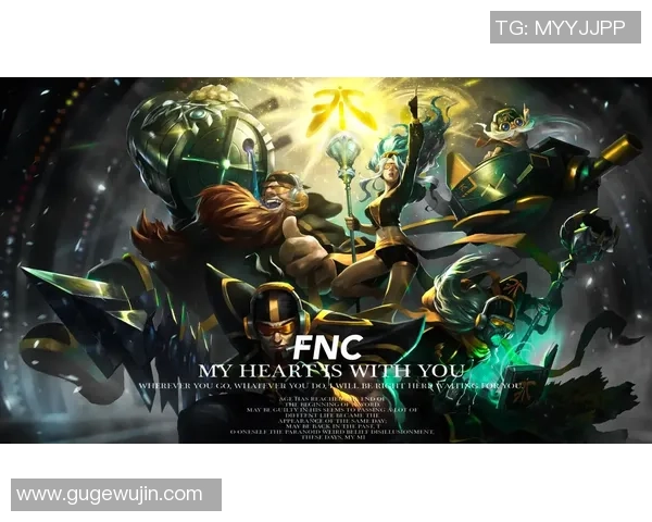 英雄联盟专栏:深入分析EDG战队的快速崛起与战术创新 英雄联盟专栏:深入分析EDG战队的快速崛起与战术创新